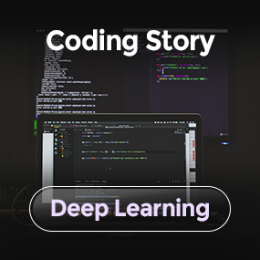[Coding Story] Deep Learning