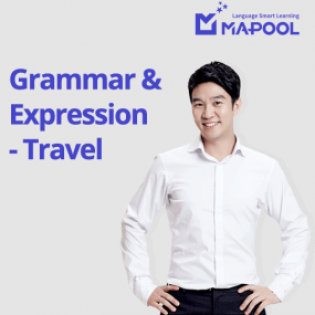 [Grammar & Expression] Travel