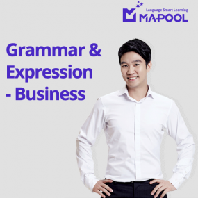 [Grammar & Expression] Business