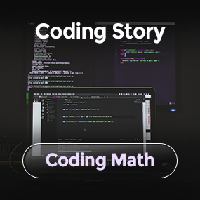 [Coding Story] Coding Math